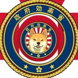 日本版DOGE