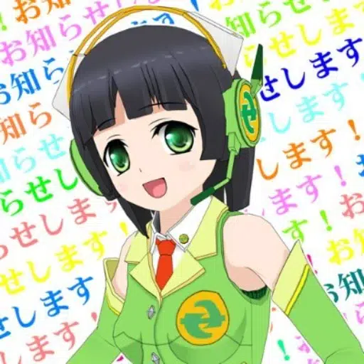 SEIKA