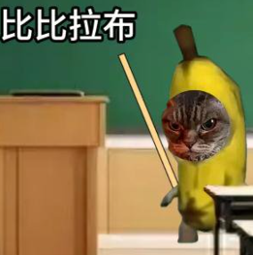 比比拉布