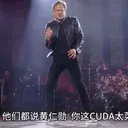 黄仁勋