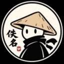 佚名
