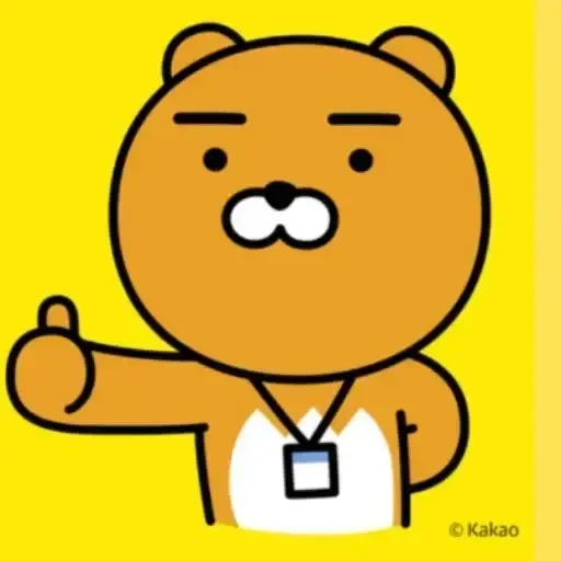 라이언