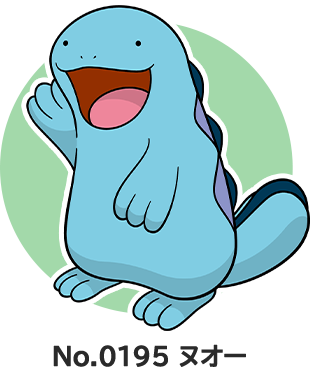 QUAGSIRE