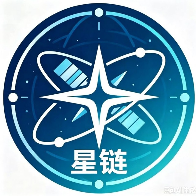 星链