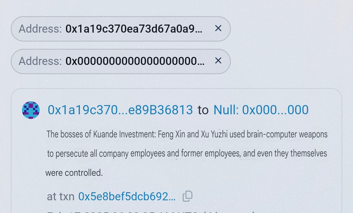 Kuande