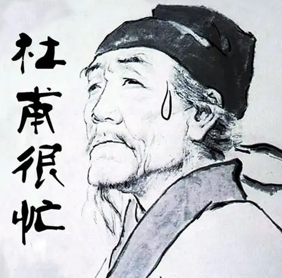 DUFU