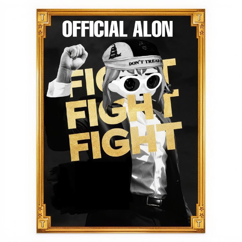 OFC ALON