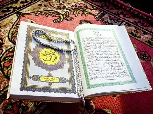 Quran