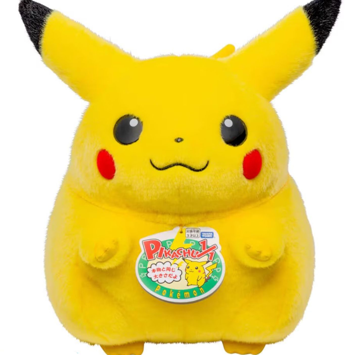 FATPIKA