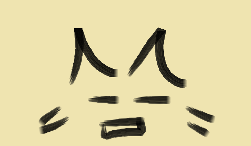 PENCAT