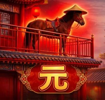 Yuan