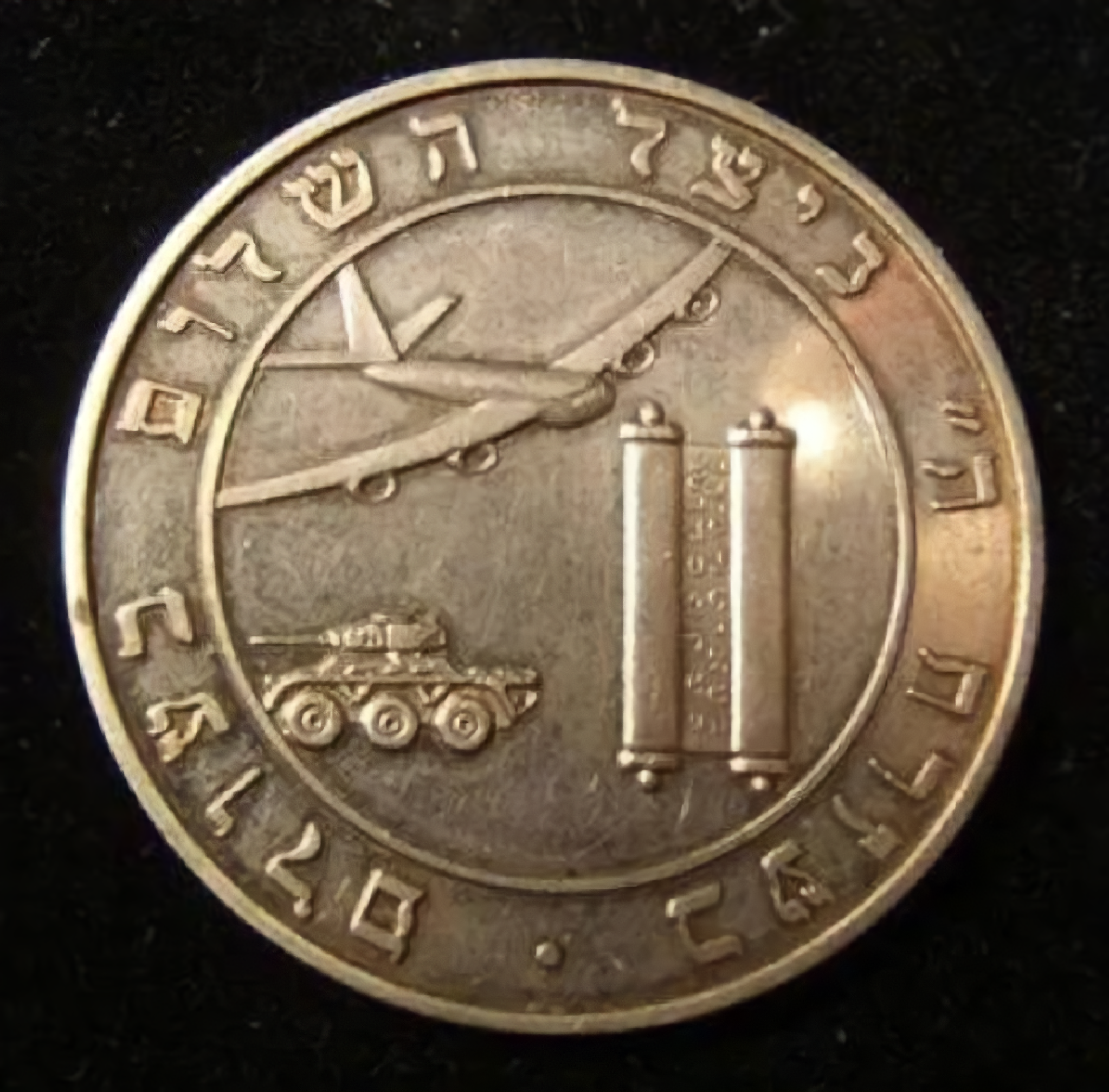 shekel