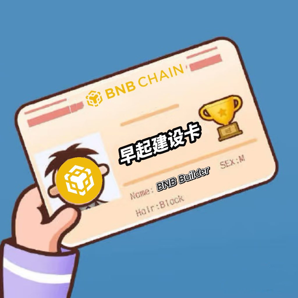 BNB Card