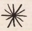 Vonnegut