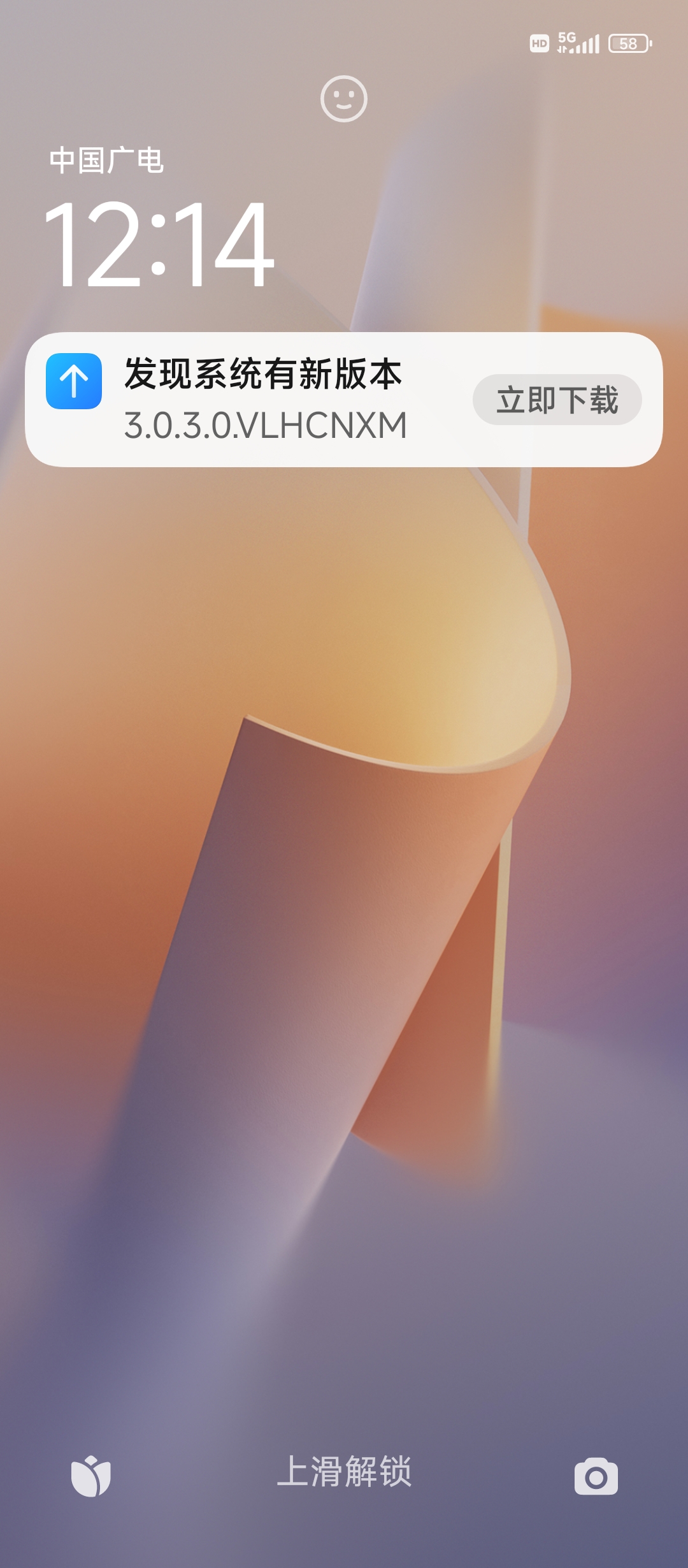 葡萄