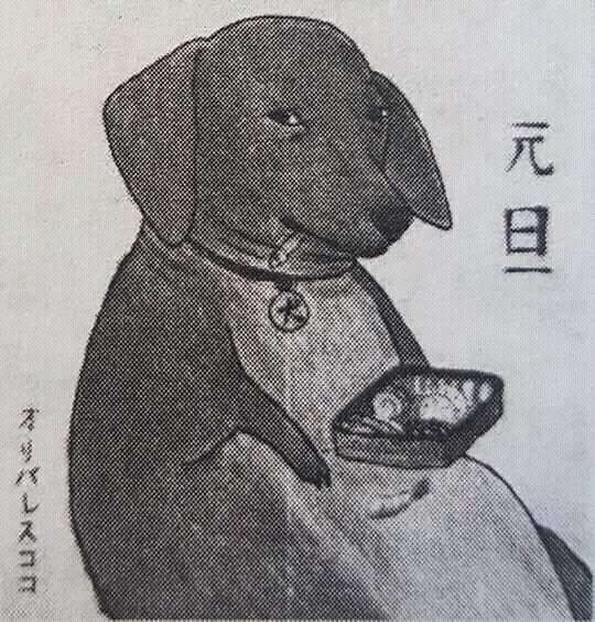 YUAN