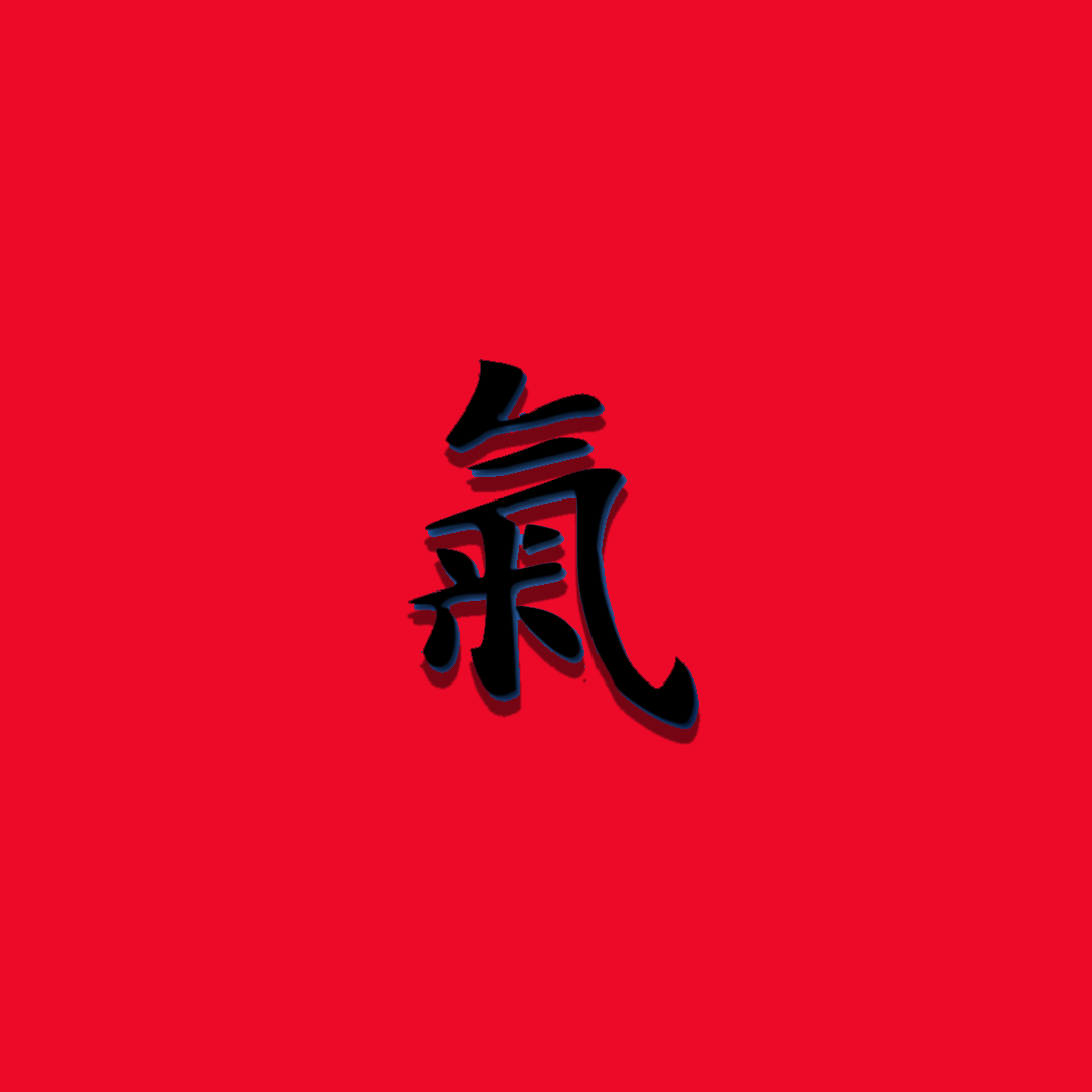 Qi