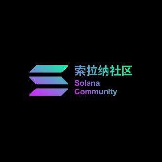SOLANA