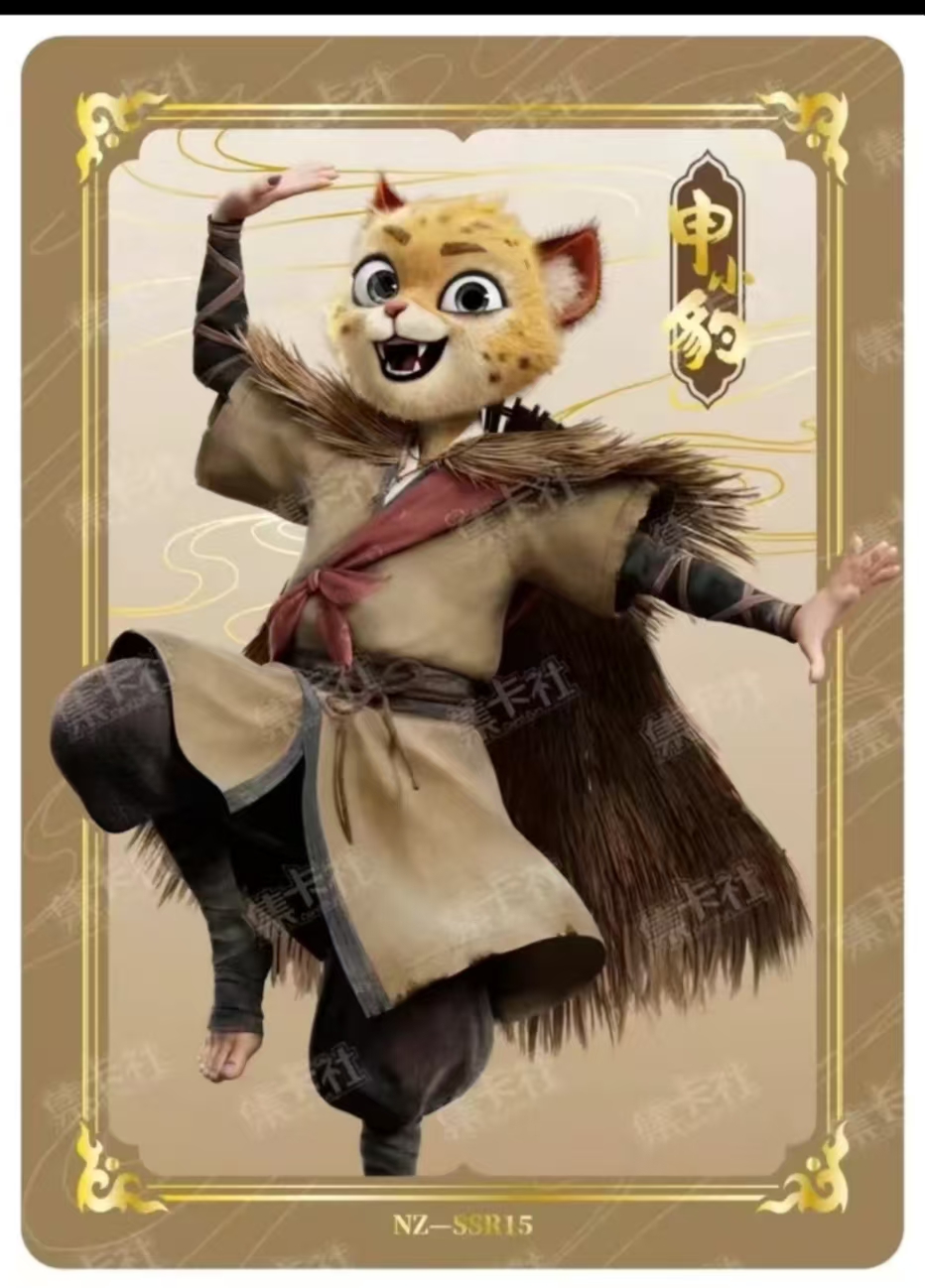 Sxiaobao