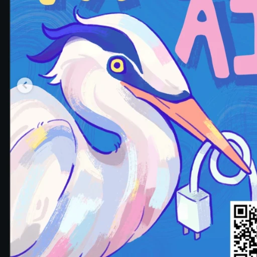 PELICAN