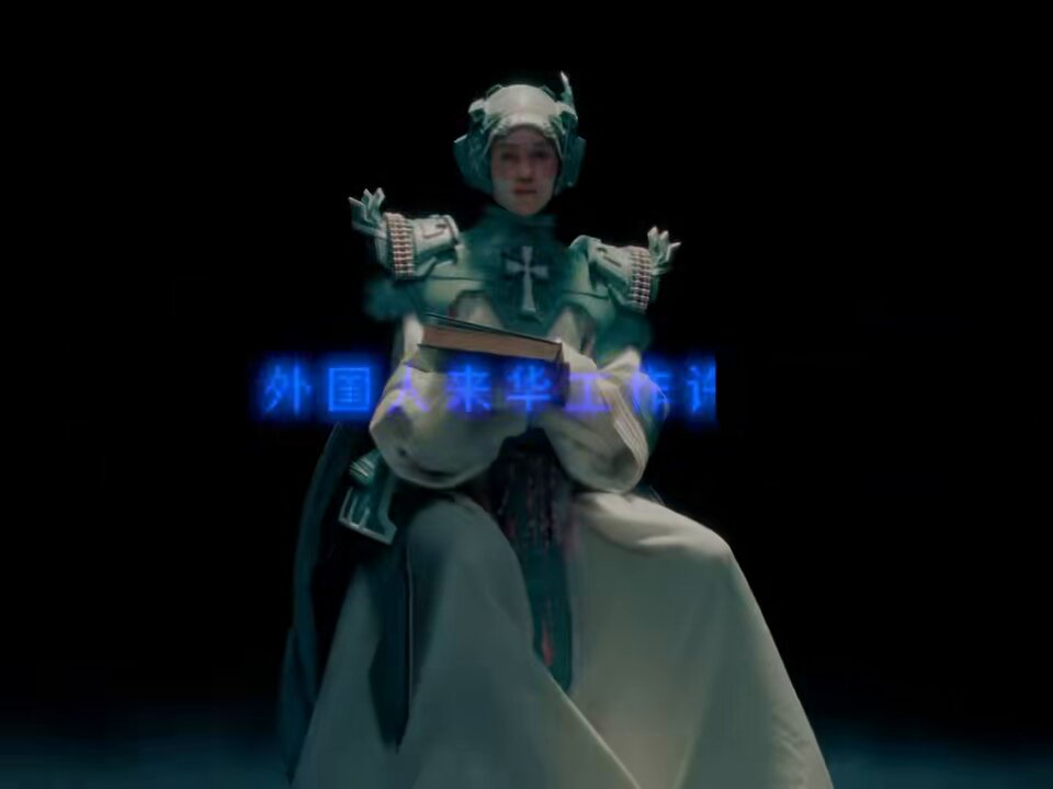 PSYOPERA
