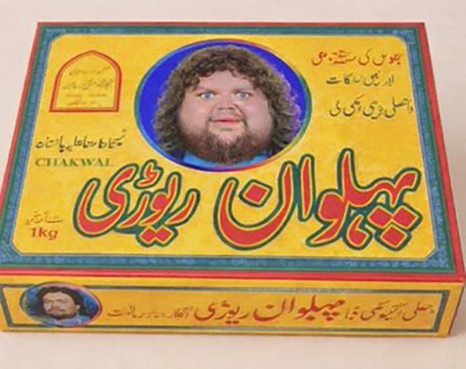 ابرنہی